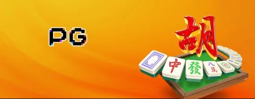 pg